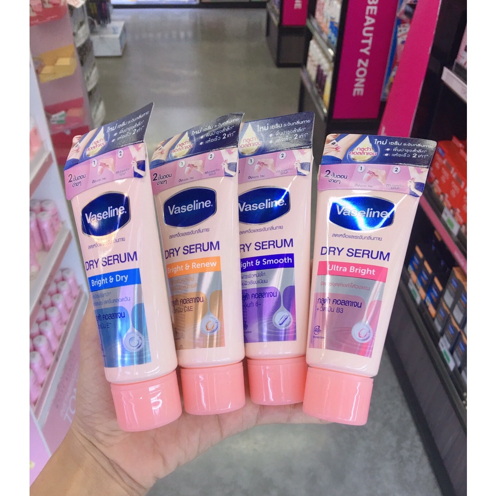 vaseline-dry-serum-bright-gluta-collagen-50-ml-วาสลีน-ดราย-เซรั่ม-ไบร์ท-กลูต้า-คอลลาเจน-ระงับกลิ่นกาย-มี-3-สูตร