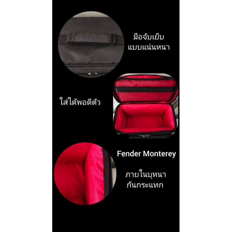 กระเป๋าใส่ลำโพง-fender-monterey-แบบผ้า-สีดำล้วน-ใส่ได้พอดีครับ-จาก-easicase-ใส่-fender-monterey-ได้พอดีครับ