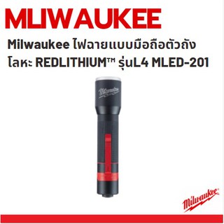 Milwaukee ไฟฉายแบบมือถือตัวถังโลหะ REDLITHIUM™ รุ่น L4 MLED-201