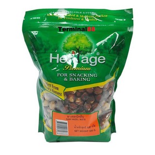 เฮเซลนัท(Hazelnuts) เฮเซลนัทดิบ ขนาด 500 กรัม