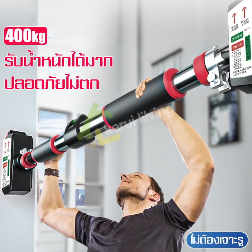 บาร์ออกกำลังกาย-บาร์โหนดึงข้อ-ปรับได้-60-150-cm-บาร์โหนในบ้าน-บาร์โหนติดประตู-ฝึกกล้ามเนื้อ-ไม่ต้องเจาะ-ติดตั้งง่าย