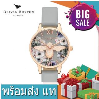 พร้อมส่ง แท  Olivia Burton นาฬิกา สวนโรแมนติกผึ้งน้อยอินเทรนด์ Fanshion OB watch ผู้หญิง