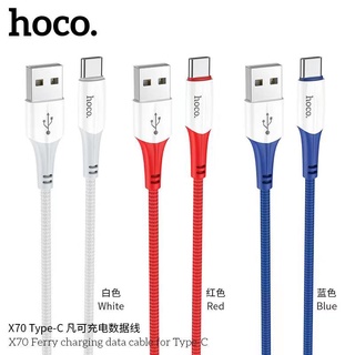 สายชาร์จ HOCO X70 Ferry Charging data cable ยาว 1M ชาร์จเร็ว 2.4-3A MAX ชาร์จเร็ว พร้อมส่ง