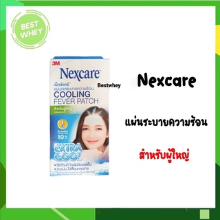 3M Nexcare Cooling Fever Patch for Adults แผ่นเจลลดไข้ สำหรับผู้ใหญ่