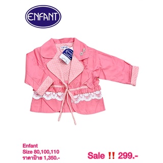 พร้อมส่ง ‼️กันหนาว Enfant S80,100,110