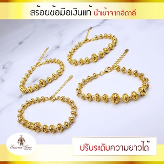 สร้อยข้อมือเงินแท้ 925 ชุบทอง