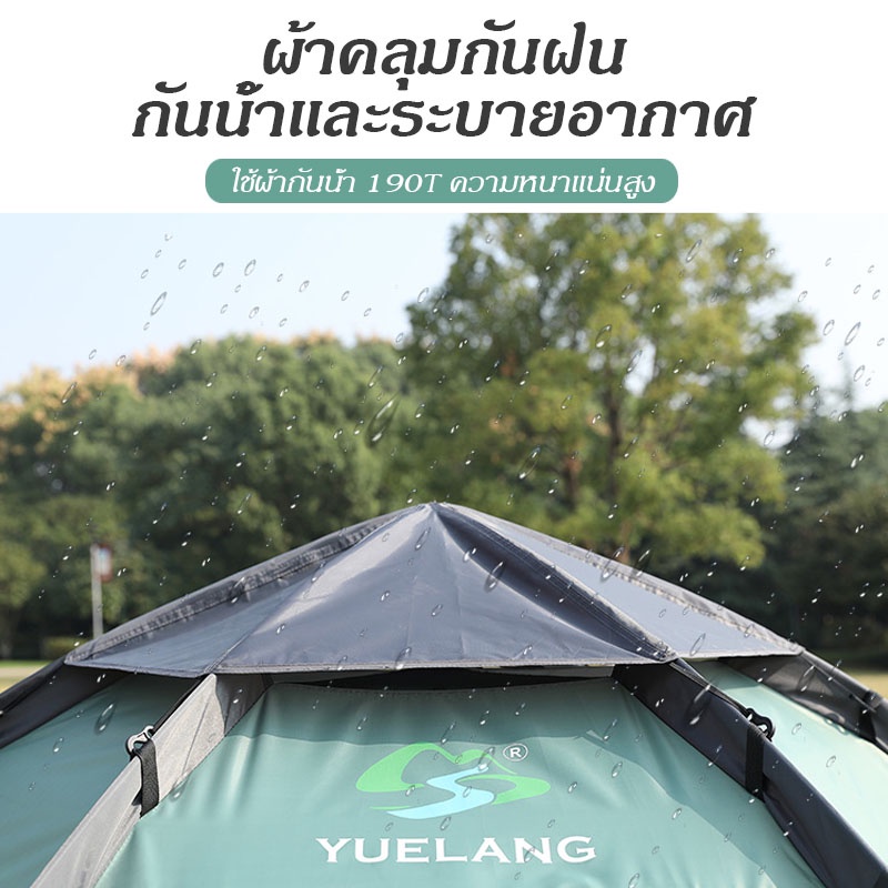 เต็นท์สนาม-กางอัตโนมัติ-เต็นท์เดินป่า-แยกชิ้นส่วนหลังคาได-เต็นท์สนามกันน้ำฝนกันยุง-ขนาด5ถึง8คน-h0017