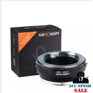 K&F Concept Lens Adapter KF06.140 for MD - M4/3 อะแดปเตอร์เลนส์