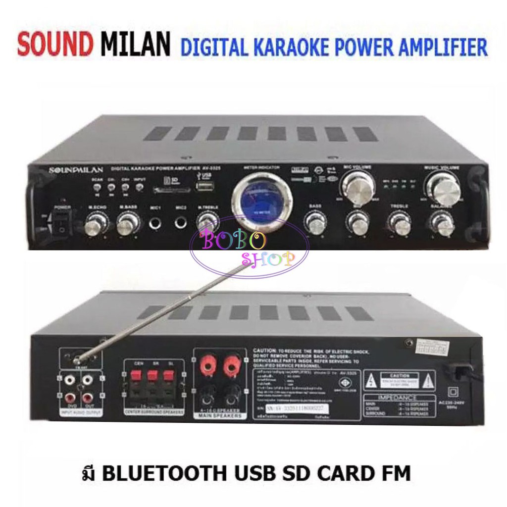 เครื่องขยายเสียงsound-milan-digital-karaoke-power-amplifier-มี-bluetooth-usb-sd-card-fm-รุ่น-av-3325