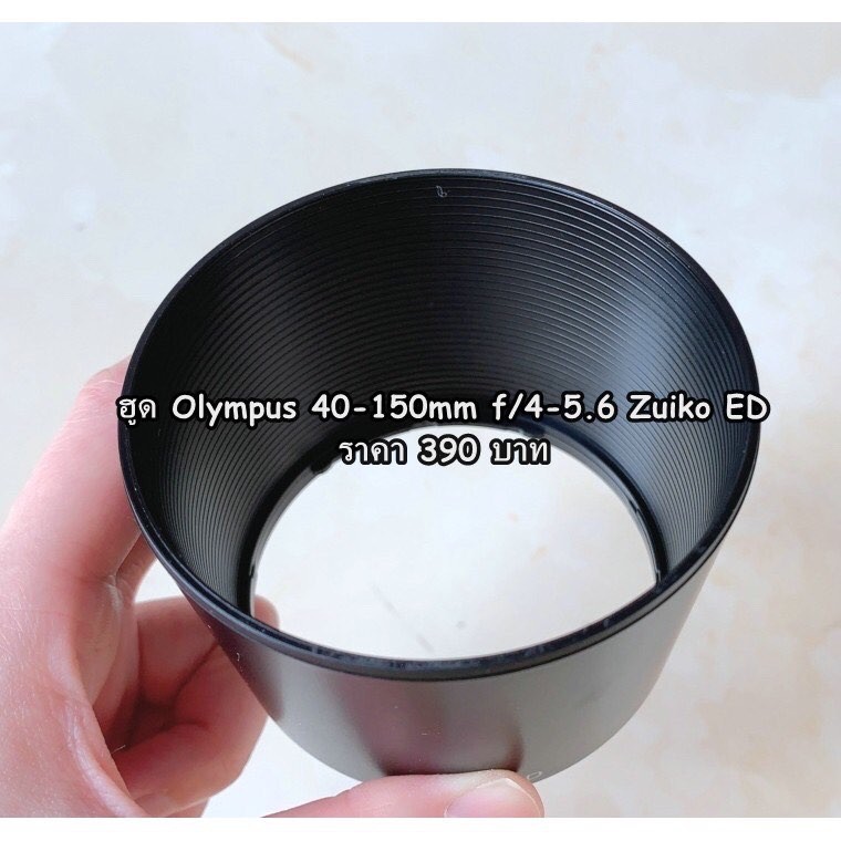 lens-hood-olympus-40-150-mm-f-4-5-6-zuiko-ed