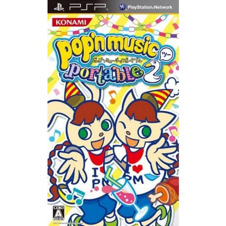 psp-game-รวมเกมเพลง-popnmusic-portable