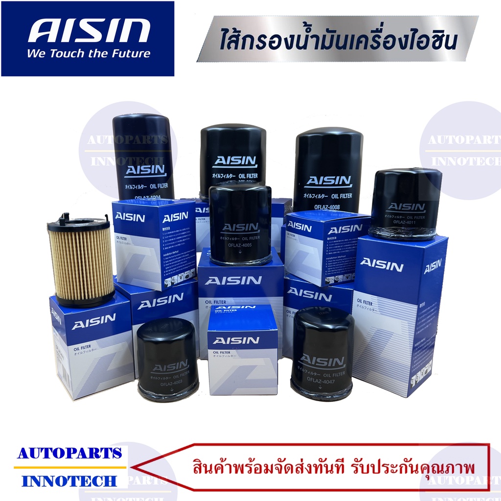 4014-กรองน้ำมันเครื่อง-มาสด้า-mazda-รุ่น-ไฟเตอร์-fighter-2-5-2-9-ปี-98-06