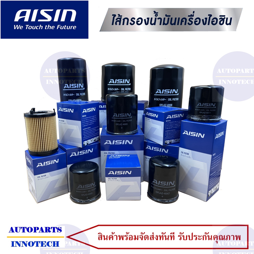 4020-กรองน้ำมันเครื่อง-toyota-โตโยต้า-รุ่น-camry-2-0-camry-2-4-camry-hybrid-2-4-wish-2-0-estima-2-4