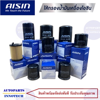 4014 กรองน้ำมันเครื่อง โตโยต้า รุ่น รถตู้ HIACE 2.8-3.0, ไมตี้เอ็กซ์ 2.8-3.0, สปอร์ตไรเดอร์ 3.0, 14B, 15B, 3L, 5L