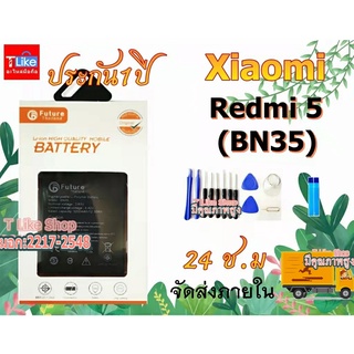 ภาพหน้าปกสินค้าแบตเตอรี่ Xiaomi Redmi 5 BN35 พร้อมเครื่องมือ กาว Battery Redmi 5 BN35 มีคุณภาพดี แบต redmi5 แบต bn35 battery bn35 ที่เกี่ยวข้อง