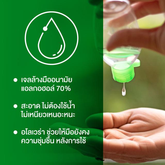 dettol-เดทตอล-เจลล้างมือเดทตอล-เจลแอลกอฮอล์ล้างมือ-สูตรหอมสดชื่นผสมอโลเวล่า-50มล-x3