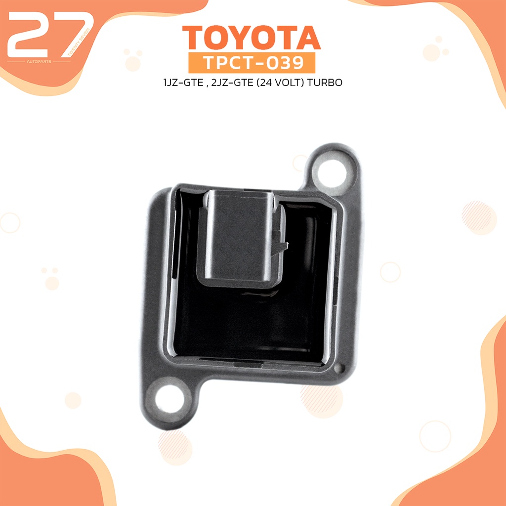 คอยล์จุดระเบิด-toyota-1jz-gte-2jz-gte-24-volte-turbo-เครื่องเจ-ตรงรุ่น-100-tpct-039-top-performance-japan