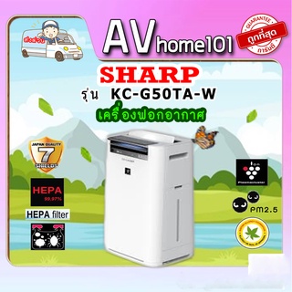 เครื่องฟอกอากาศ SHARP KC-G50TA-W 38ตารางเมตร