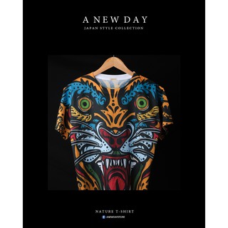 A NEW DAY 128 เสื้อสไตล์ญี่ปุ่น สกรีนเต็มตัว ลายเสือ