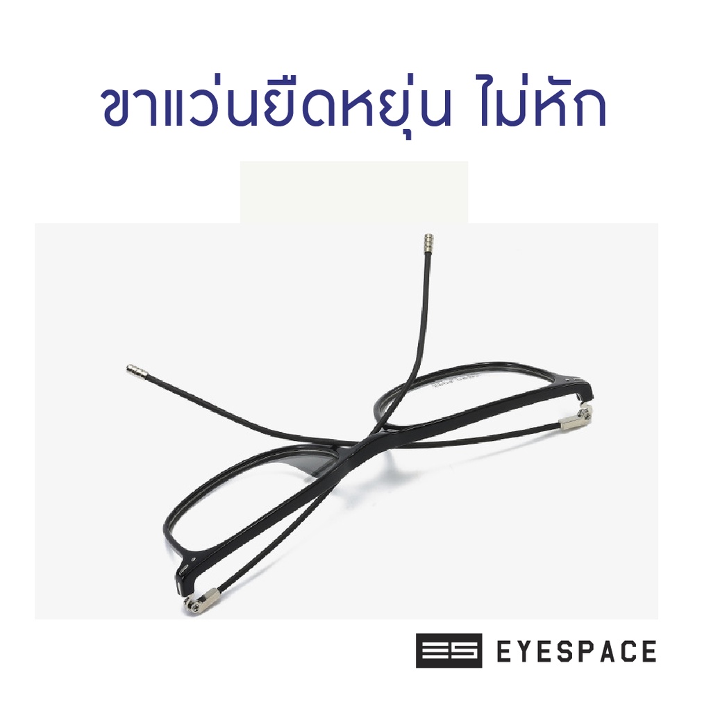 eyespace-กรอบแว่น-ตัดเลนส์ตามค่าสายตา-fr018