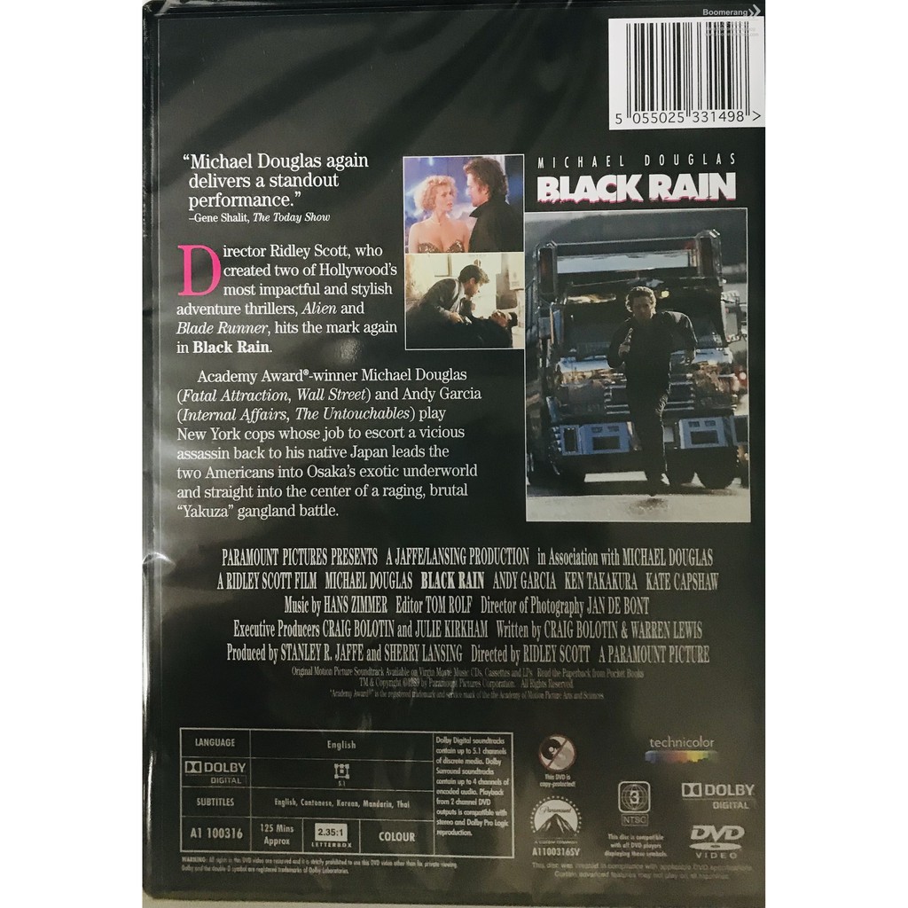 black-rain-ฝนเดือด-se-dvd-มีซับไทย-แผ่น-import