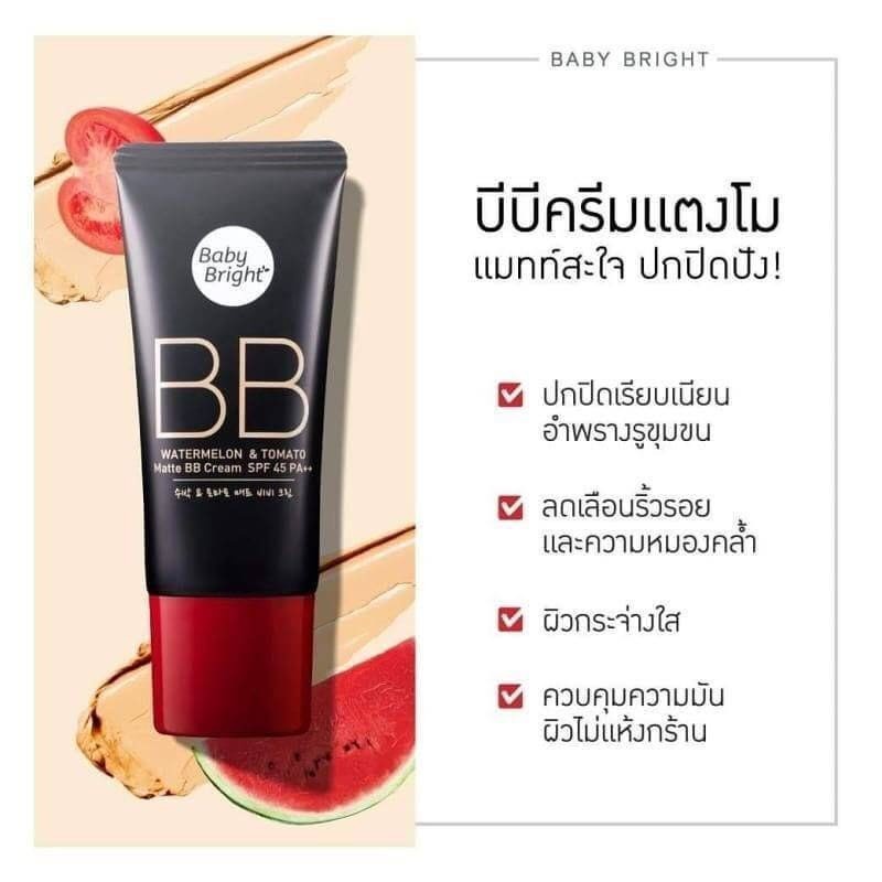 baby-bright-bb-watermelon-amp-tomato-matte-bb-cream-spf45-pa-บีบีครีม-30g-ส่งจากไทย-แท้-100-bigboom