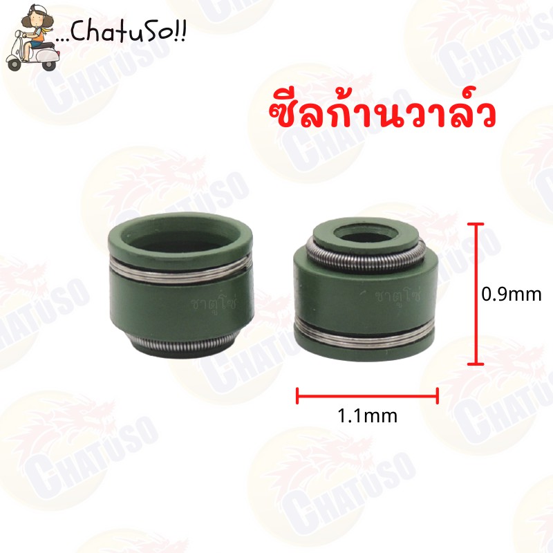 ซีลก้านวาล์ว-ยางกันควัน-ซีลแกนลิ้น-มี2แบบให้เลือก-สินค้าราคาถูก-มีราคาต่อชิ้น-และคู่-ราคาถูก-สินค้าพร้อมส่ง