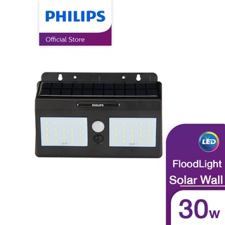 ภาพขนาดย่อของสินค้าPhilips Lighting Essential SmartBright Solar Wall Light BWS 010 300lm ไฟติดผนังเอนกประสงค์ พร้อมแผงโซลาร์ 30 วัตต์