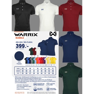 ภาพหน้าปกสินค้าเสื้อโปโลใส่ได้ทั้งชายหญิงWA-PLA024 WARRIX รุ่น WA-3324 BUBBLEของแท้ ที่เกี่ยวข้อง