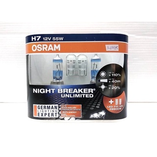 Osram หลอดไฟหน้ารถยนต์ H7 12V 55W รุ่น Night Breaker Unlimited 1 คู่ (พร้อมหลอดไฟหรี่ T10 เพิ่มให้ 1 คู่ในกล่อง)