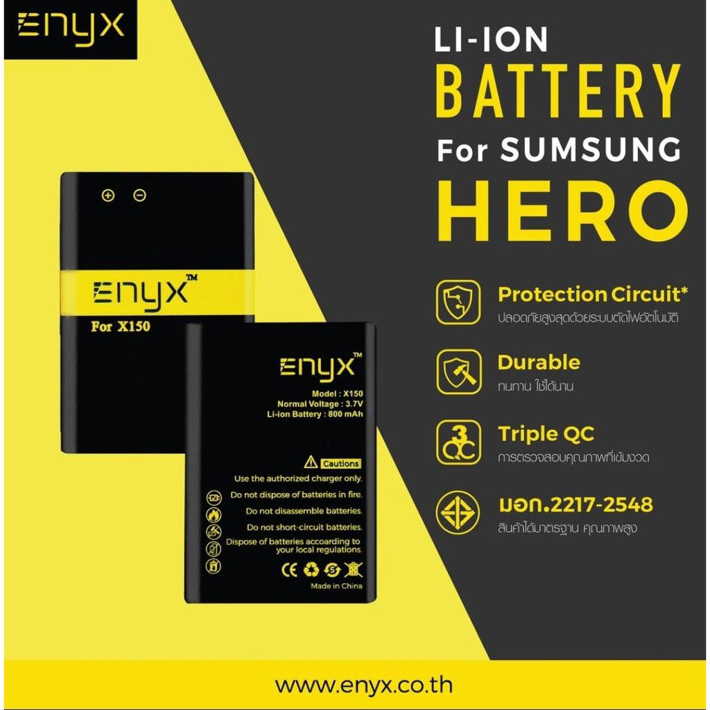 enyx-แบตเตอรี่-samsung-hero-x150-e1200-e250-c3303-ความจุ-800-mah-ของแท้-รับประกัน