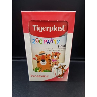 $$Tigerplast Zoo Party ซอง8ชิ้น (กล่องบรรจุ 10ซอง) พลาสเตอร์ปิดแผลชนิดพลาสติก Exp.04/25