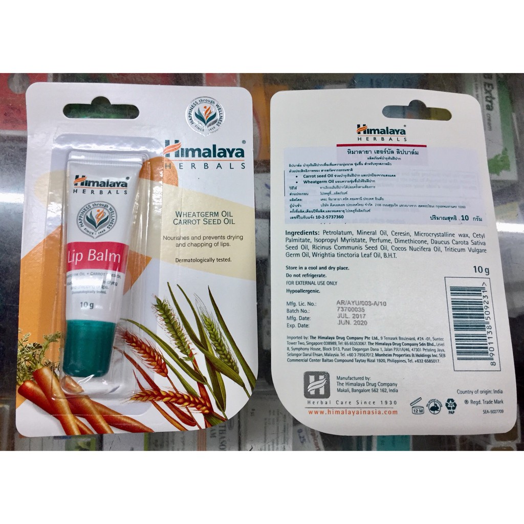 หมดอายุ-8-24-เก็บปลายทางได้-himalaya-herbals-lip-blam-10-g-ลิปบาล์ม-บำรุงริมฝีปากให้นุ่มนวล-ดูสุขภาพดี