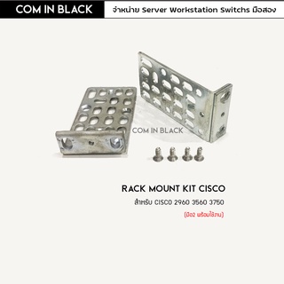 ภาพหน้าปกสินค้าหู Cisco Switch Rack Mount Ear for Cisco 2960 Series ที่เกี่ยวข้อง