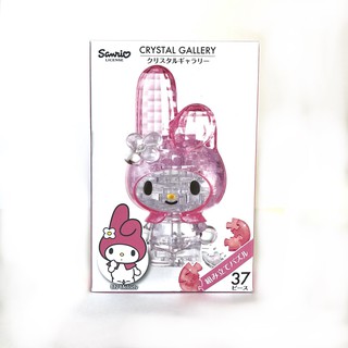 Crystal Puzzle [ส่งจากญี่ปุ่น] SANRIO ของเล่นตัวต่อคริสตัล 3D ของเล่นสําหรับเด็ก My Melody Crystal Puzzle 3 Dimension Puzzle of My Melody of SANRIO