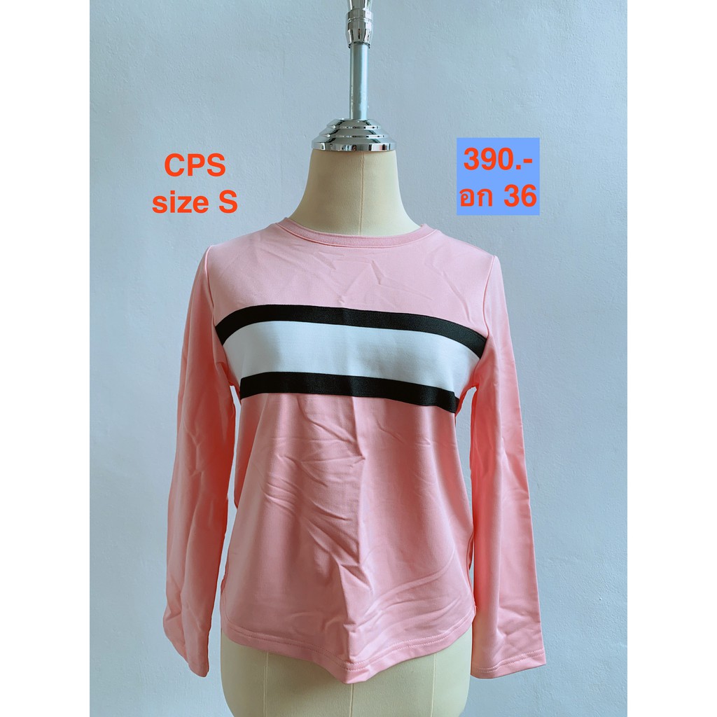 เสื้อยืดผู้หญิง-แบรนด์ห้าง-cps