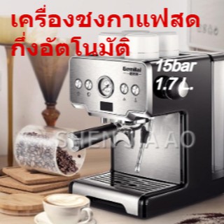 เครื่อชงกาแฟสด ชงกาแฟกึ่งอัตโนมัติ 15 bar รุ่น CRM3605