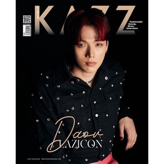 LAZ1 Kazz Magazine Lazicon 🚚พร้อมส่ง ต้าอู๋ เจลเลอร์ ไดร์ม่อน