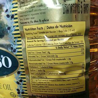 ภาพขนาดย่อของภาพหน้าปกสินค้า(5 ลิตร) น้ำมันมะกอกธรรมชาติผสมผ่านกรรมวิธี Sabroso : Olive Pomace Oil จากร้าน maborlor บน Shopee