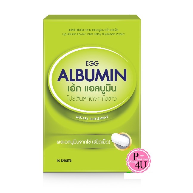 ภาพหน้าปกสินค้าEgg Albumin 7 Day Seven D เซเว่นเดย์ เซเว่นดี โปรตีน แอลบูมิน โปรตีนจากไข่ขาว 10 เม็ด จากร้าน p4ushop บน Shopee