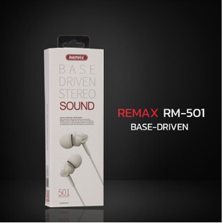 หูฟัง เสียงดี ราคาถูก REMAX RM-501 BASE-DRIVEN , STEREO SOUND