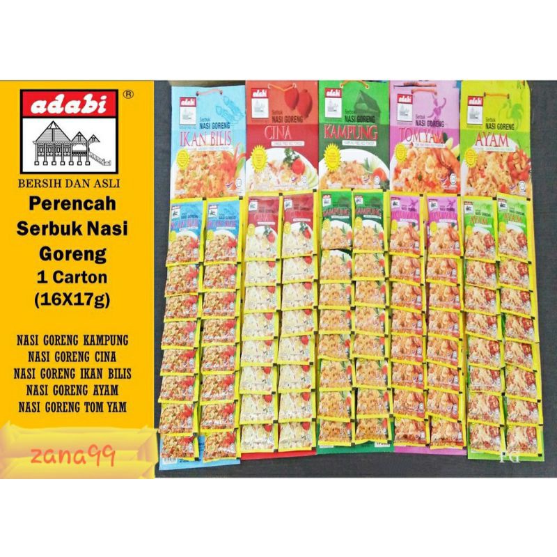ข้าวผัด (ผง) 16x17 ก/Fried Rice Powder | Shopee Thailand