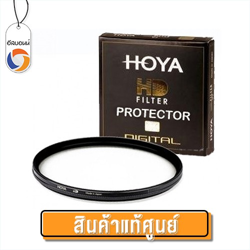 filter-hoya-ฟิลเตอร์-hd-protector-37mm-filter-ป้องกันหน้าเลนส์-ของแท้ศูนย์-by-eastbourne-camera