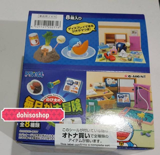 re-ment-doraemon-ครบชุด-รีเม้นท์โดเรม่อน-ห้องนอนโนบิตะครบเซ็ต-ของแท้-ของใหม่ไม่แกะ