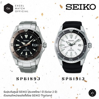 SEIKO Prospex SHOGUN Automatic Divers 200m  SPB189J SPB191J