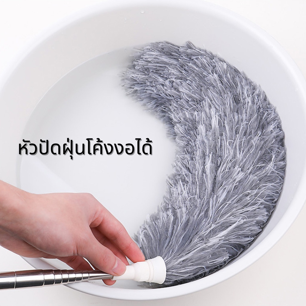 สินค้าพร้อมส่ง-diybyhome-ไม้ปัดฝุ่น-ชนิดปรับด้ามได้-แปรงกำจัดฝุ่น-ไม้ปัดฝุ่น-งอตัวได้-ซักได้-ดึงดูดฝุ่นด้วยไฟฟ้าสถิต