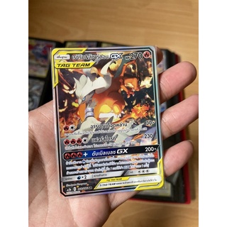 [การ์ดโปเกมอนจากชุดดับเบิ้ลเบิร์ส B]  Pokemon card tcg เรชิรัม &amp; ลิซาร์ดอน SR AA