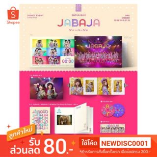 BNK48 2nd Album Jabaja [CD,DVD,บีเอ็นเค48]