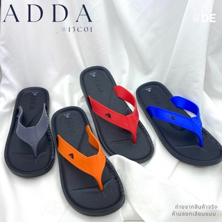 [13C01] รองเท้าแตะหนีบ ผู้ชาย/ผู้หญิง แอดด้า ADDA แตะแฟชั่น (พร้อมส่ง มีเก็บเงินปลายทาง)