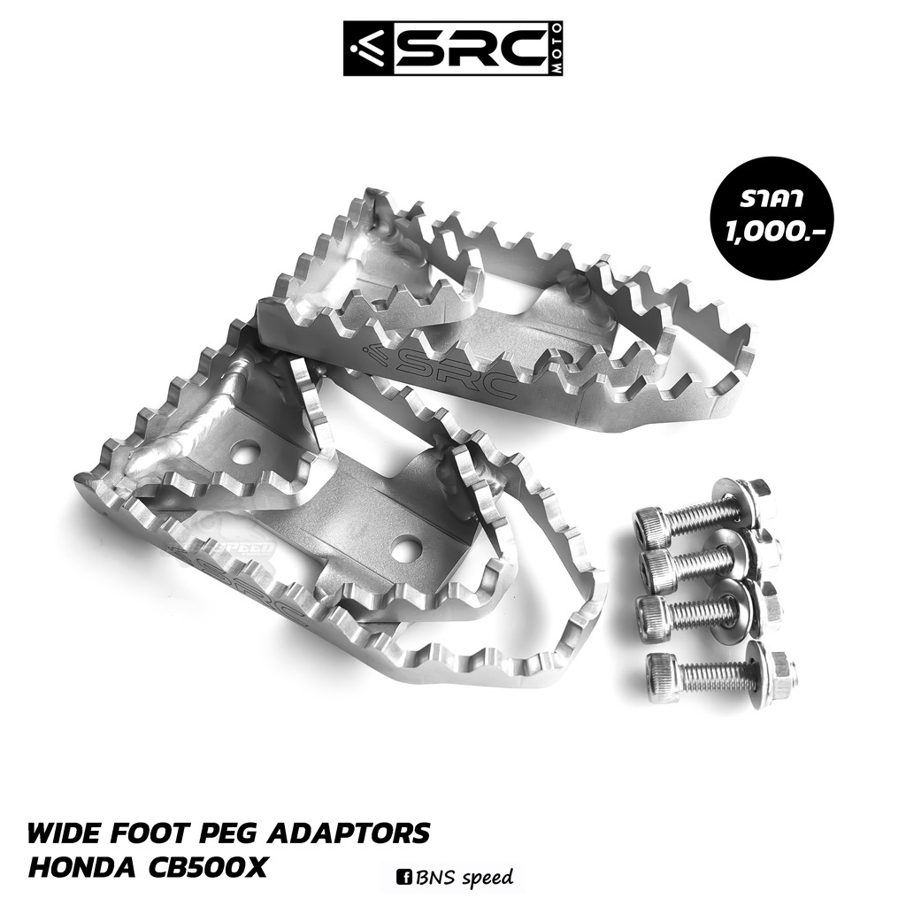 พักเท้าหนาม-src-wide-foot-peg-adaptors-cr500x-2014-2020